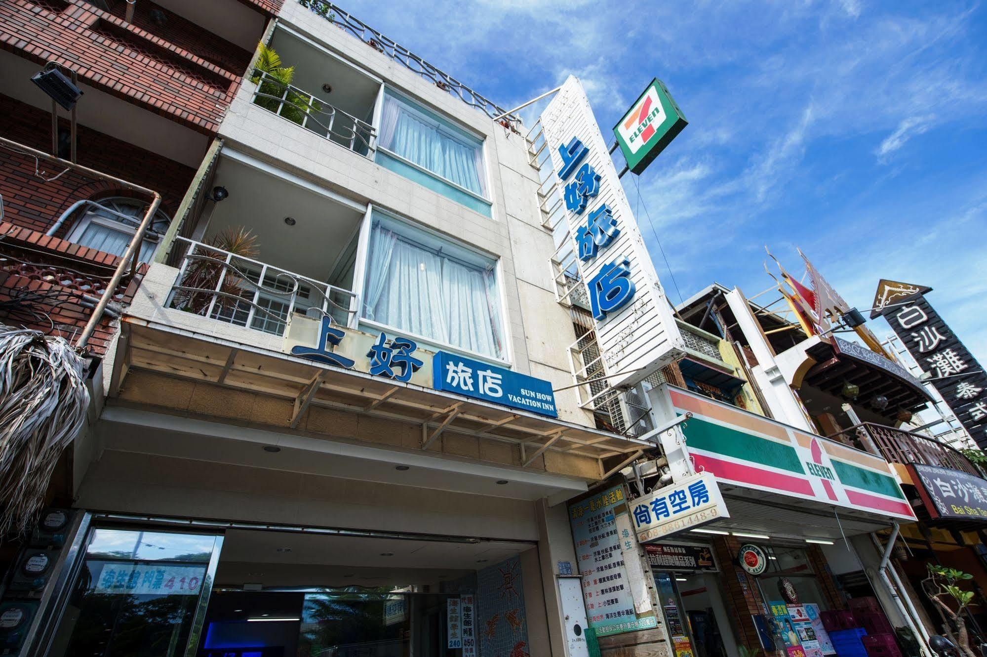 Kenting Sunhow Inn Exterior photo